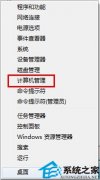 ʹWin8.1Ա˻¼ľ