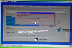Գapplication errorô