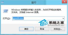 ȥWin8ͼ