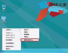 Win8ϵͳƿ