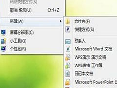 Windows8ϵͳҼ޷½ļν