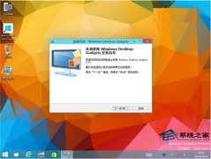Win10Сӷѧ Win10СôͼĽ̳