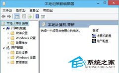 Win10ϵͳôԱ༭