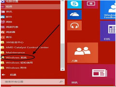 Windows10ϵͳɱķ