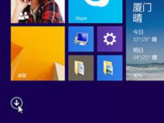 Win8.1ι̶ӦõʼĻ