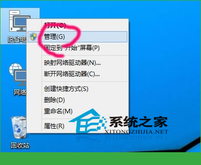  Win8̷ʧĽ