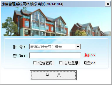 民宿管理系统全解析：从房态订单到OTA直连，选对数字化经营工具