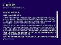 Win8.1ϵͳWin10ϸ