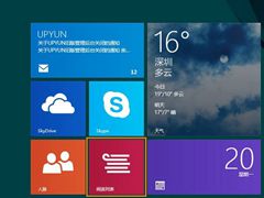 Win8ϵͳIE11νҳ汣浽Ķб