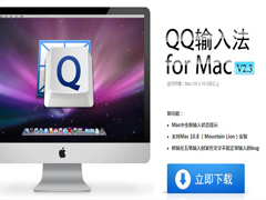 MAC��QQ���뷨�л�ȫ��/��ǵķ���