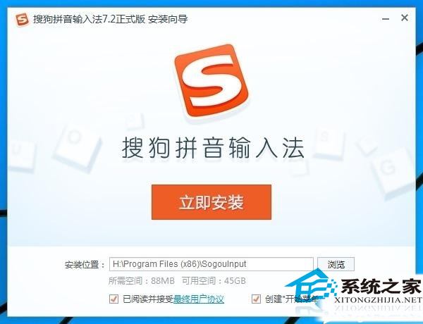 搜狗搜索引擎下载安装官网=搜狗搜索引擎下载安装官网最新版