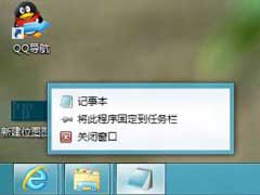 Win8ֹʾĿĲ