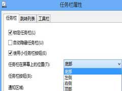 θWin8λúʹС