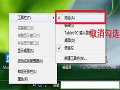 Win8ϵĵַȥ