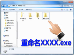 Win7νļӵ