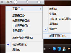 Win7ݷʽξʾ