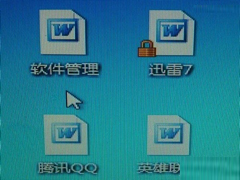 Windows7ͼWordͼô죿