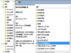 Win8.1޸ԽעԱõķ