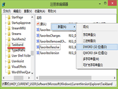 Win8.1ԤڴСķ