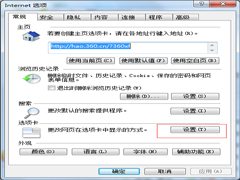 Windows7ιرIEѡ