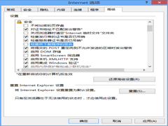 Win8ϵͳIEȡسǩ