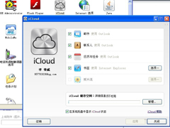 WinXPΰװicloud pcͻ