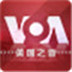 VOA֮ V1.3