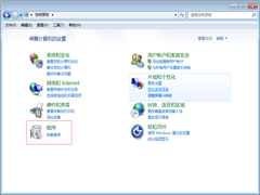Windows7Ĭļ