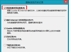 Win8 IEαбַ