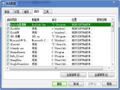 Win7ҳ۸Ĳô죿