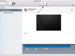 MacVmwareôļУ