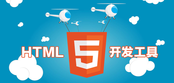 html5