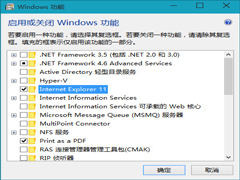 Win10 IE޷ʾͼƬô죿