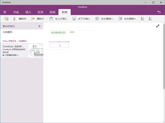 Win10 OneNoteķ
