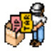 ˲ɹ V2.63 ҵ