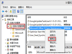 Win8.1Office2013Ὺ