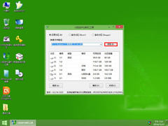 ôuװϵͳʹuṵװWin7ϵͳ