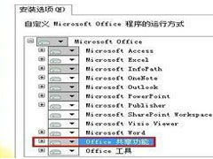 Win7Wordʾν