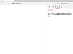 Win10 Edge鿴ʷ¼ķ