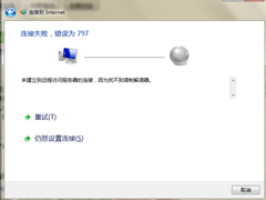 Win7797ôWin7Ӵ797Ľ