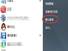Win7ʹϵͳԴQQ