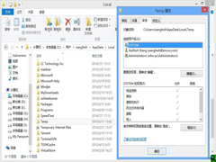 Win7콢氲װoffice2012ʾerror 1706ô?