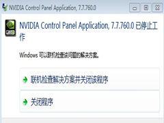 Win7Nvidiaô죿