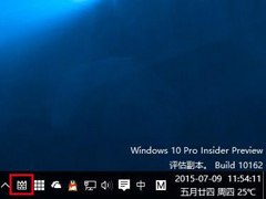 Win10���������½ǳ���ͼ����ʲô��