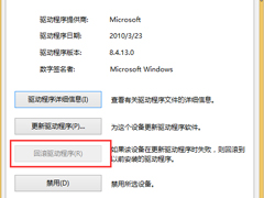 Win10豸쳣ô