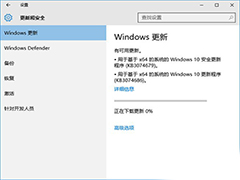Win10 Build 10240������ö�²�������