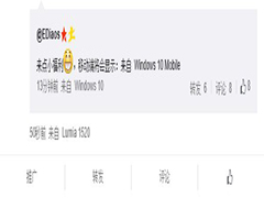 Win10ͨ��΢��β���ѿ���ʾ����Win10��Win10 Mobile