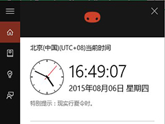 Win10 Mobile��С���ṩ����ʱ�䲥��