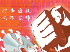 ΢������Ȩ��ֹWin10������Ϸ