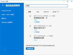 Win10��Ԥ���淢��ǰ��΢��ɾ�����оɷ�������